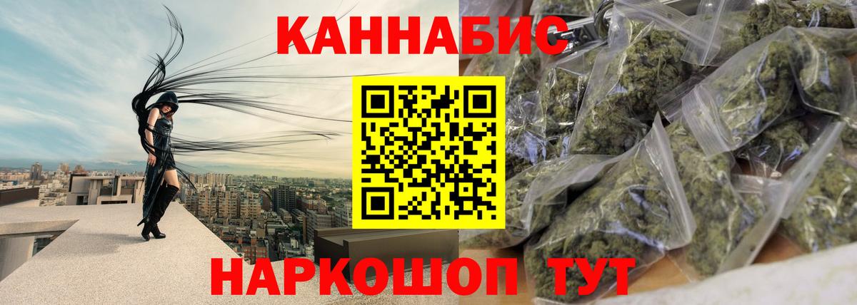 МАРИХУАНА план  Канабис VHQ  Каннабис MAZAR  Вход с VPN  Казань 